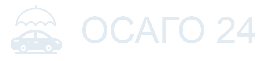 ОСАГО 24